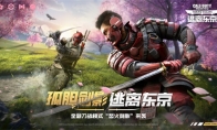 2021QQ名人赛使命召唤手游战火熊燃，王牌聚集开战无敌！
