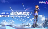 精英女教官维塔登场！《机动都市阿尔法》迎来全新机甲驾驶员