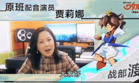 《魔神英雄传》手游引入原班CV，重温儿时旧梦