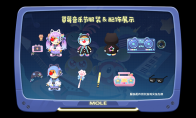 摩尔庄园×草莓音乐节活动爆料：我马上就要在摩尔庄园蹦迪啦！？
