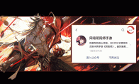 《阴阳师》动画剧场「天域篇·下篇」终章来袭！