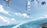 将懒洋洋的正义贯彻到底！《航海王热血航线》全新SS级伙伴即将登场！