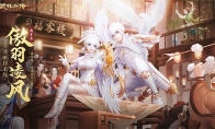 新职业飒羽登场！新《武林外传手游》周年庆典定档6.10