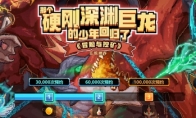 冒险与深渊 全新海域玩法【海外寻访】首曝！我们的目标是星辰大海