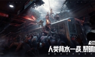 《黎明觉醒》终极测试，今日正式开启！