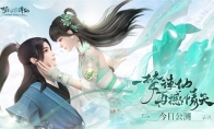 《梦幻新诛仙》今日公测！张哲瀚现身锦鲤山庄 李沁分饰雪琪碧瑶送福利