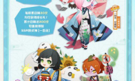 新版本情报来啦！微风轻拂，夏日游园