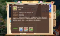 联动服将落谁家？《梦幻西游》手游MC联动集结活动邀你助力！