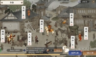 天芒秘令，探秘地宫，天涯明月刀手游全新身份天芒抢先看