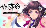 《樱花革命绽放的少女们》关服延期至7月 彻头彻尾的失败