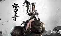 万箭齐发！《斗笠江湖》弩手职业今日首曝