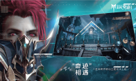 奇迹再现 与《全民奇迹2》全新职业探寻三星堆古老文明