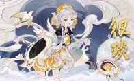 《秘宝之国》X《忘川风华录》手游联动已经开启！联动秘灵银琰曝光！