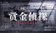 全网招募\