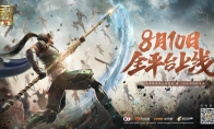腾讯手游《真三国无双：霸》8月10日发售 新CG预告片