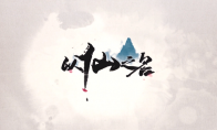 绝不能错过的修仙手游！《以仙之名》测试即将来袭