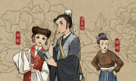 《江南百景图》x上美影天书奇谭联动宣传片  与美同行 百景生辉