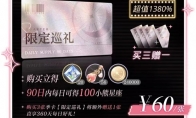 钜惠嘉年华开启，全新心愿扭蛋机上线！