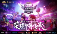 《街头篮球》PSG战队新秀周末再战能否打出高光表现