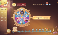 《大唐无双》手游双十一活动火热上线，带你稳赚不赔玩转购物节