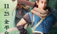 《剑网1：归来》11月25日正式开启全平台公测，荣誉玩家邀您共赴江湖