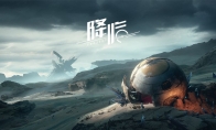 字节跳动自研次世代科幻手游《代号：降临》公布