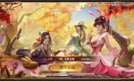 史莱克三美盛装来袭《新斗罗大陆》秋季登录壁纸上线