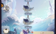 逐浪之歌海魂师《斗罗大陆：武魂觉醒》鲨小白神秘现身