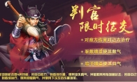 《侠客风云传ol》冬日盛典火热开幕