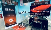 以游戏为公益发声《双相》核聚变参展回顾