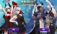 《街头篮球》16周年庆倒计时神秘福利大曝光