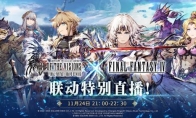 《FFBE幻影战争》x《最终幻想IV》联动即将开启！