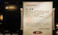 《哈利波特：魔法觉醒》PC端暂停使用后，还能继续在电脑玩吗？