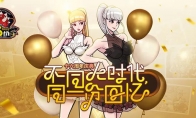 《街头篮球》16周年庆专属福利寻回忆赢稀有