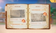 时光相册揭秘《摩尔庄园手游》居民的神秘往事