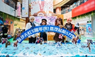 高燃直击！机动都市天团突袭新沙天虹5周年庆！