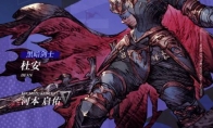 《FFBE幻影战争》UR兵员杜安（暗）&璐亚瑟（火）现已登场！
