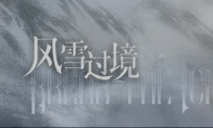 明日方舟：12月-1月活动预告汇总SS喀兰活动九色鹿联动和肉鸽常驻