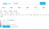 强强联手！B站、盛趣自研手游《七千兆亿的星空》或将进军全球市场