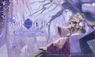 二周年时光机，回顾和百闻牌的点点滴滴