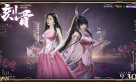 新斗罗评书将开场《新斗罗大陆》抖音奇妙夜12.16邀你相约