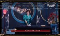 直击2021抖音漫游奇妙夜《新斗罗大陆》刘兰芳张碧晨灵超精彩演绎