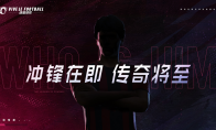 新一轮测试年前开启！《绿茵信仰》策划信正式爆料！