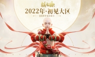 《镇魔曲》官宣：5周年初心服，一起重回角色扮演