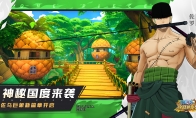 定档1月6日！《航海王：燃烧意志》2.0全新内容PV首曝