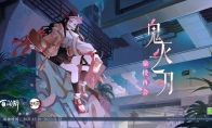 百闻牌x鬼灭之刃联动活动介绍~