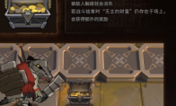 明日方舟：1月新常驻肉鸽活动新机制及新敌人腐败和凋零换皮BOSS