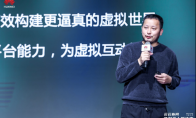 《迷你世界》古振兴：游戏创新升级，加速全民创作时代