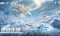 S联赛年度总决赛强势来袭，探索移动竞速赛事新边界｜QQ飞车手游赛事