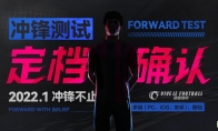 年度事件回忆杀！《绿茵信仰》冲锋测试定档1月14日！